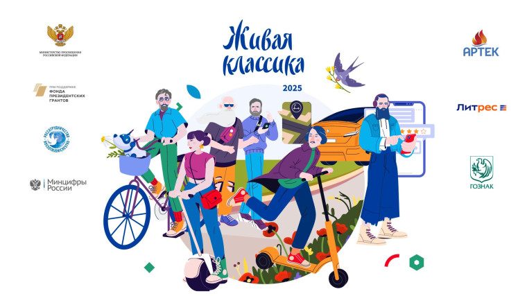 Школьный этап Всероссийского конкурса юных чтецов «Живая классика». Это – самый масштабный в России проект по популяризации чтения среди детей..